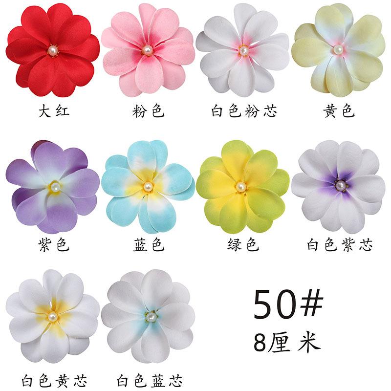 50有珍珠.jpg