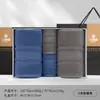 Jialiya Toalla Algodón Puro Caja de Regalo Juego de Cuatro Piezas Souvenir Regalo de Agradecimiento Regalo de Empresa Beneficios para Empleados Logo Bordado