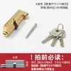 Cilindro de Cerradura Universal para Cerradura Pequeña 70, Adecuado para Puertas de Madera de Dormitorio, Puertas de Habitaciones Interiores, Accesorios para Puertas del Hogar y Cerraduras de Repuesto de Estilo Antiguo