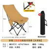 Nueva Silla Plegable de Viaje para Exteriores, Silla Luna de Ocio, Silla de Playa para Pesca de Camping, Cama Plegable para Siesta de Picnic