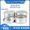 Caja pequeña de aluminio con hebilla recta de 12 ml lata de aluminio Directo de fábrica redonda crema regalo joyería té en polvo medicina caramelo