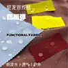 Tejido de nylon 70D de doble hilo elástico en cuatro direcciones, adecuado para deportes al aire libre, pantalones casuales, ropa exterior, cortavientos, chaquetas acolchadas de algodón, sombreros y bolsos