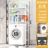 Estante para lavadora de baño y balcón sin taladro, estante de almacenamiento para secadora, estante de piso para inodoro, estante de almacenamiento