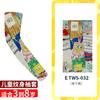 Mangas de Tatuaje Sharetour para Niños, Mangas Deportivas para Brazos con Estampado de Dibujos Animados de Tatuaje, Alta Elasticidad, Transpirables, Mangas de Hielo con Protección Solar