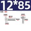 Tornillos de Carruaje de Acero Inoxidable 304, Tornillos de Cabeza Semiredonda Grande con Cuello Cuadrado, Tornillos de Cabeza Plana Grande Din603, Gama Completa M6-M16
