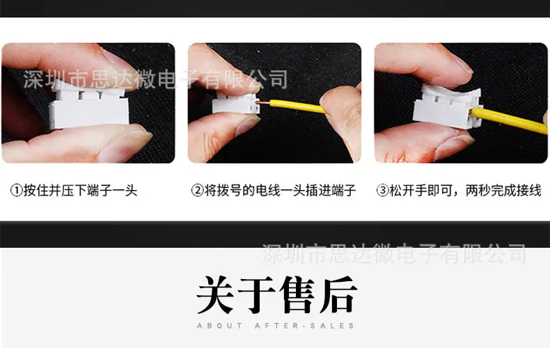 CH-2接线端子 资料 9