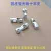Abrazadera de Fijación Tipo Cruz Cilíndrica Bloque de Fijación Conector de Eje Óptico Abrazadera de Fijación de Pilar Abrazadera de Bloqueo de Aleación de Aluminio Mismo Diámetro