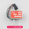 Fuerza Media Piezas Pequeñas Vajra Catálogo Controlador de Montacargas Interruptor Eléctrico Rueda de Impulso del Motor Ensamblaje Acelerador