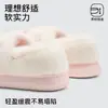 Bolsa de Porquinho Desenho Animado e Novas Pantufas de Algodão 2026 para Outono e Inverno, Mais Veludo Quente Antiderrapante Pelúcia Casa Pantufas de Algodão Femininas