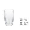 Vaso Creativo de Vidrio Transparente de Doble Capa de Alto Borosilicato para Té de Flores, Taza para Agua con Aislamiento Térmico, Vaso para Bebidas Frías, Leche, Jugo, Café