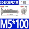 Tornillos de Acero Inoxidable 304 de Cabeza Avellanada y Zócalo Hexagonal Din7991 Tornillos para Máquina de Cabeza Plana M2.5M3M4M5M6M8M10