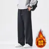 Pantalones Curvos Forrados de Polar para Hombre 2026 Nuevo Otoño/Invierno Pierna Recta Suelta Tacto de Alta Gama Casual de Otoño Pantalones de Chándal Blancos para Hombre