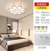 Lámpara de Sala de Estar Rectangular LED Lámpara de Techo Lámpara de Dormitorio Simple Moderna Restaurante Infantil Balcón Lámparas