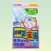 Pegatinas Xiaolin bingbao de 4 piezas Pegatinas refrescantes para niños Pegatinas refrescantes físicas para bebés Pegatinas refrescantes para toda la familia
