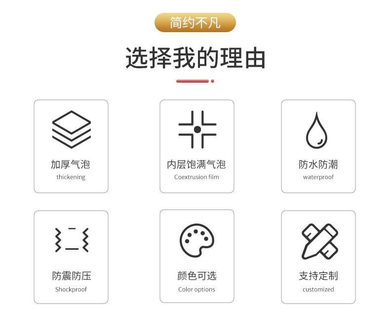 锦祥辉-白色亮详情页E1_05