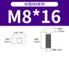 Tornillo en T perfil de aluminio estándar europeo accesorios tuerca de martillo con brida y junta 20/30/40/45 M5M6M8