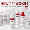Botellas de plástico para cuidado de la piel de venta caliente personalizadas para comercio electrónico, botellas con atomizador, botellas para loción, materiales de empaque cosmético, juegos de botellas transparentes