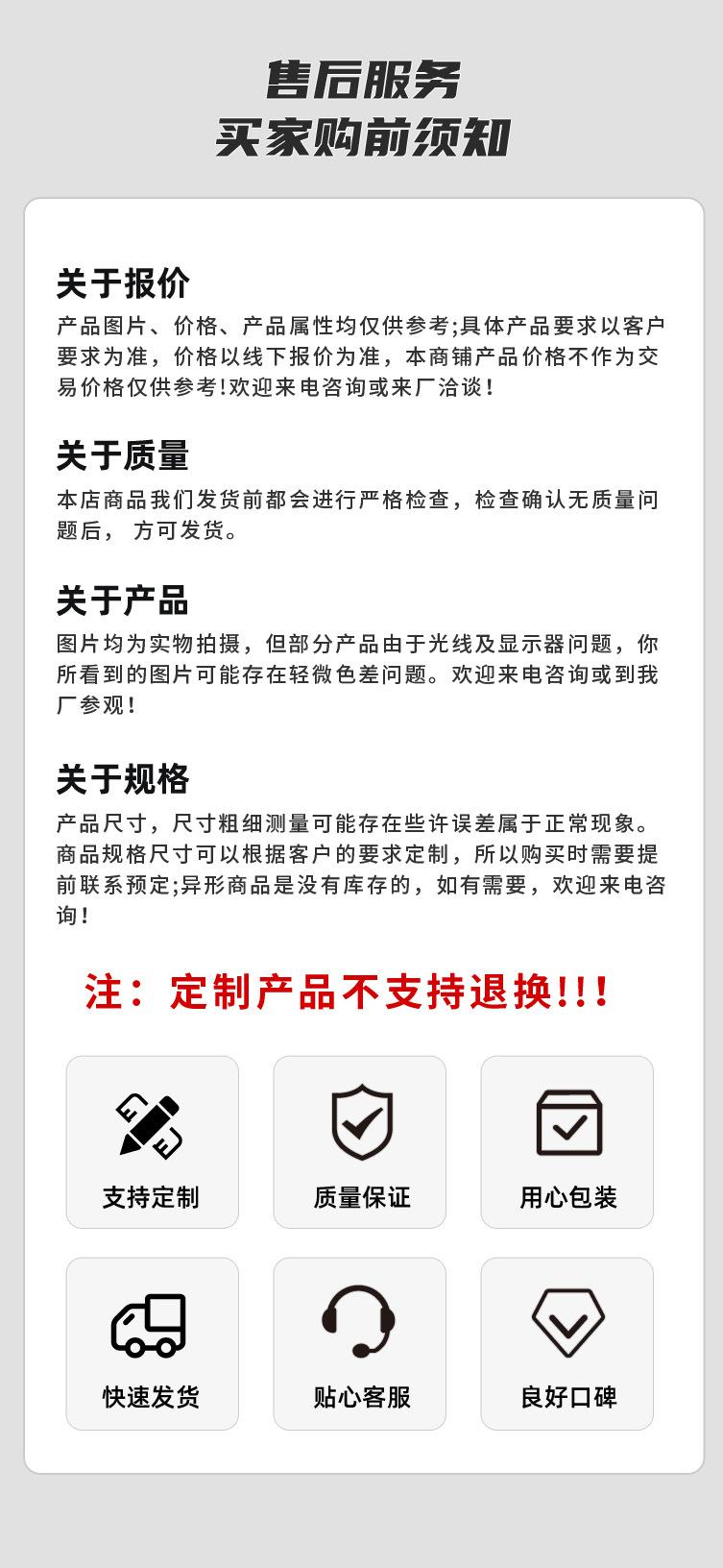 详情_11.jpg