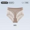 Ropa interior fina, transpirable, antibacteriana y sin costuras para mujer, verano, cintura alta, control de abdomen, levanta glúteos, calzones de malla de seda helada para ajustar el abdomen