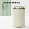 Latas Simples Seladas em Estoque do Fabricante, Latas de Chá, Caixas Criativas Universais Redondas para Embalagem de Chá Preto, Latas de Chá de Folha de Flandres