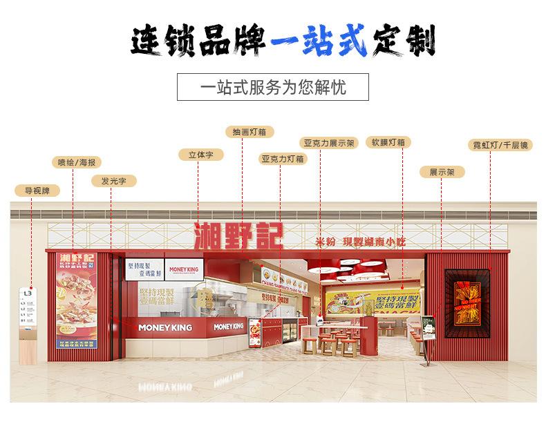 一站式定制_02.jpg