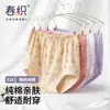 Ropa interior de anciana bragas para mujer mediana edad y ancianos transpirables holgadas talla grande de cintura alta algodón puro todo algodón triángulo bragas para personas mayores