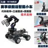 Brazo Mecánico Seguimiento Visual Robot Coche Stm32 Robot Manipulador Chasis de Rueda Omnidireccional Openmv para Uso en Competición