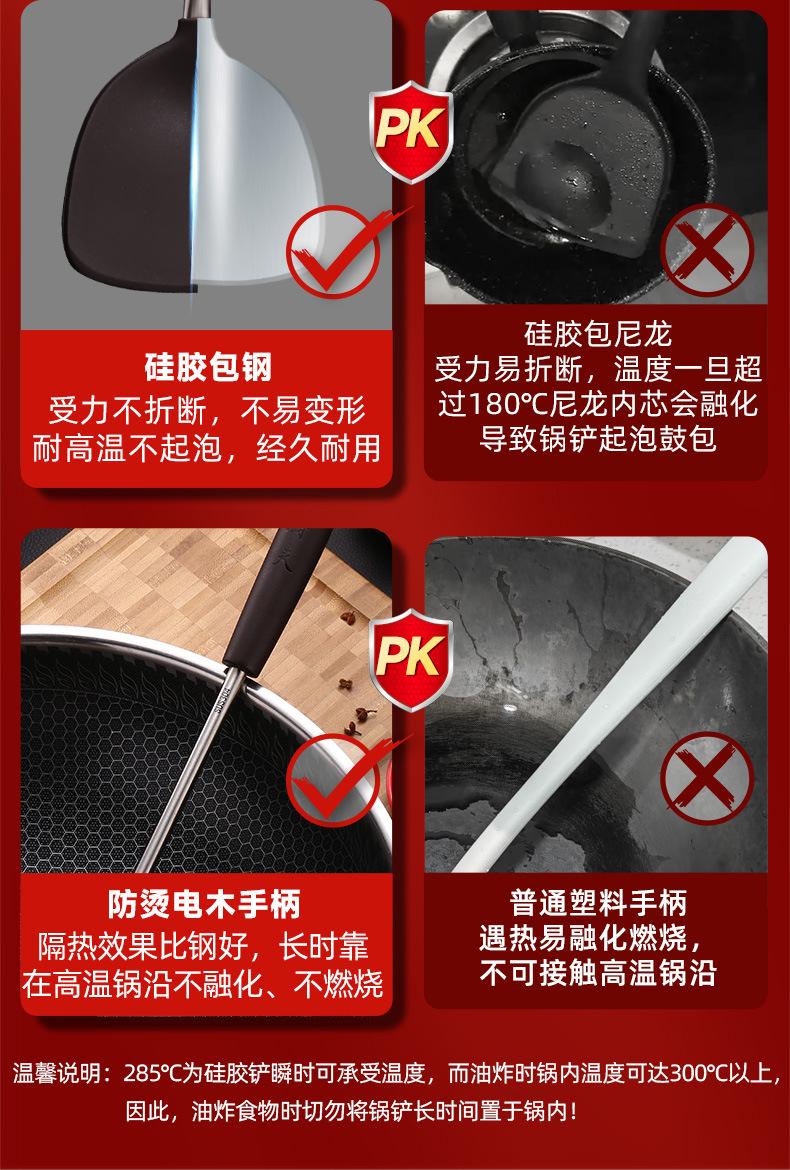 304电木硅胶铲-详情1_05.jpg