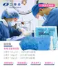 Almohadilla Médica Multipropósito Hainuo Weite, Sábana Desechable para Camilla de Belleza, Sábana Quirúrgica, Almohadilla Barrera para Orina, Suministros de Enfermería