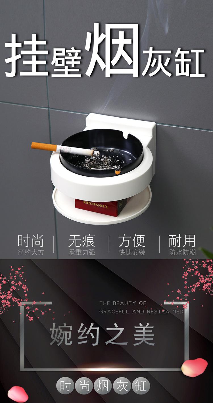 烟灰缸