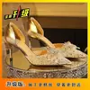 Deslumbrantes saltos altos estilo francês 2025, bico fino, design vazado, confortáveis para os pés, sapatos de casamento, adequados tanto para o Xiuhe tradicional quanto para vestidos modernos, sapatos de noiva para uso diário