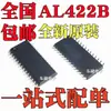 Novo Original Al422B-Pbf Al422B Al422 Chip de Memória Frame de Frequência Smd Sop-28