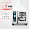 Forno Combinado a Vapor All-In-One Rational Luxin Alemão Scc61 Luxinuo Tela Sensível ao Toque Forno de Seis e Dez Bandejas
