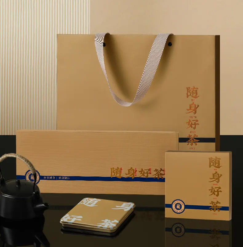 小方片礼盒 (2).jpg