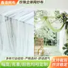 Manto Romántico de Hilo de Malla Perlada Manto de Gasa Decoración de Fondo para Fiesta de Bodas Tela de Malla Perlada