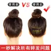 Grampo de cabelo invisível para mulheres, acessório de luxo de verão para prender o cabelo na parte de trás da cabeça, ferramenta para arrumar o cabelo, ferramenta para estilizar o cabelo, tiara, grampo de cabelo