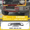 Adequado para 26 modelos do Great Wall Tank 300L, grade à prova de insetos, acessórios de modificação protetores à prova de poeira, venda direta do fabricante