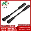 Cable de Alimentación Impermeable M14 Personalizado, Cable Impermeable de 2 Hilos Solar para Exteriores, Cable con Conector Macho-Hembra de Aviación de 3 Hilos