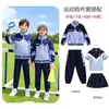 Estilo britânico Roupas de jardim de infância Primavera e outono Três peças novas roupas de beisebol infantil Roupas de classe esportiva Uniforme de escola primária