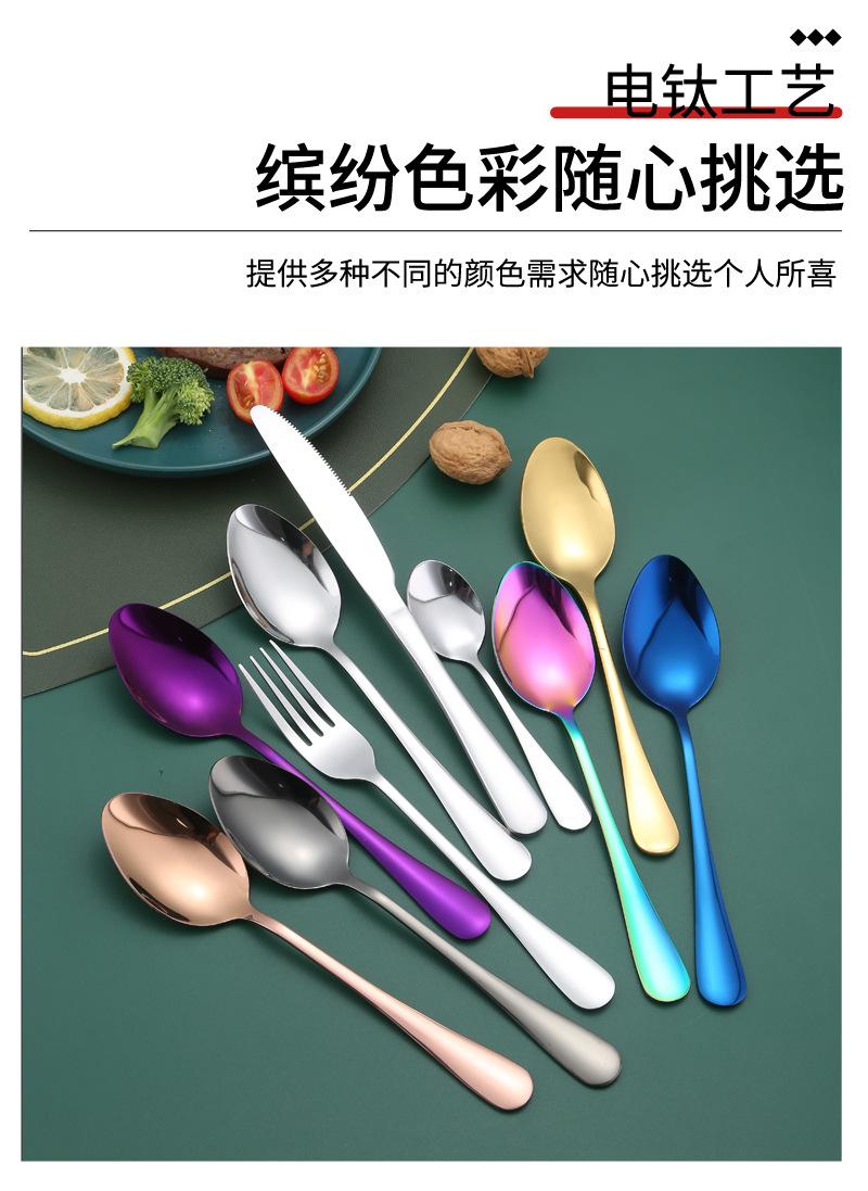 37西餐具不锈钢_04.jpg