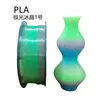 Filamento PLA para Impresora 3D Doble Color Dorado Luminoso Seda Material FDM 1.75mm Arcoíris