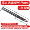 3*3 Cabezal de Rectificado de Acero de Tungsteno Lima Rotatoria de Carburo Carpintería Acero Inoxidable Metal Cabezal de Rectificado Eléctrico Fresa Venta al por Mayor
