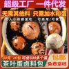 Paquete de Marinada Personalizada para Huevos con Hojas de Té, Paquete de Condimento de Marinada para Huevos Cocidos, Adecuado para Venta Ambulante, Uso Comercial de 1 Yuan, Paquete de Marinada de Huevo con Hojas de Té de Cinco Especias para el Desayuno