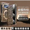 Adecuado para funda de teléfono Huawei PuraXMax, tapa abatible con atracción magnética, estampado de leopardo dorado, ventana de visualización inteligente, funda PuraXMax Edición Coleccionista