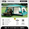 Barraca de Camping ao Ar Livre com Dois Quartos e Uma Sala de Estar, Barraca de Camping Dobrável Portátil Atualizada para Pernoite, À Prova de Vento e à Prova de Sol
