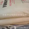 Gránulos de Polipropileno Taiwán Formosa Pp1990 Alto Flujo Material de Tela No Tejida Meltblown para Mascarillas