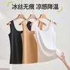 Camisola Regata Sem Costura de Seda Gelo Feminina Sem Bojo Estilo Novo 2025 Base Interna Ondulada Branca Sem Bojo Estilo Fino de Verão