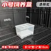 Caja de Mejora de Color para Tortugas, Caja de Cría de Tortugas Bebés, Caja de Aislamiento Blanco y Negro con Calefacción para Huevos de Tortuga, Kit de Cría de Tortugas Bebés con Placa de Sedimentación