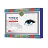 Venta al por mayor de parches para ojos de acupresión para fabricantes de Douyin y Kuaishou, 5 parches/caja