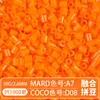 Set Completo de Herramientas de Fusión de Cuentas, Tapete para Planchar, 221 Colores, Tablero de Cuentas de Relleno a Todo Color y Kit de Materiales de Cuentas